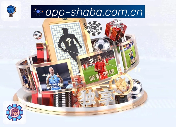 沙巴体育APP 官方推荐图